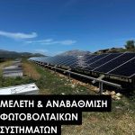 ΤΕΧΝΙΚΟ-ΓΡΑΦΕΙΟ-ΑΓΡΙΝΙΟ-ΡΗΓΙΝΟΣ-ΚΑΤΑΣΚΕΥΑΣΤΙΚΗ