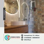 ΑΝΑΚΑΙΝΙΣΕΙΣ-ΑΘΗΝΑ-ST-TEXNIKH-ΕΤΑΙΡΕΙΑ