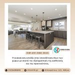 ΑΝΑΚΑΙΝΙΣΕΙΣ-ΑΘΗΝΑ-ST-TEXNIKH-ΕΤΑΙΡΕΙΑ