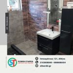 ΑΝΑΚΑΙΝΙΣΕΙΣ-ΑΘΗΝΑ-ST-TEXNIKH-ΕΤΑΙΡΕΙΑ