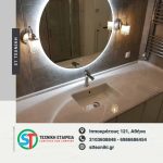 ΑΝΑΚΑΙΝΙΣΕΙΣ-ΑΘΗΝΑ-ST-TEXNIKH-ΕΤΑΙΡΕΙΑ