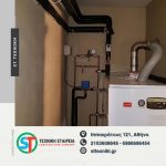 ΑΝΑΚΑΙΝΙΣΕΙΣ-ΑΘΗΝΑ-ST-TEXNIKH-ΕΤΑΙΡΕΙΑ