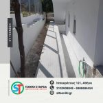 ΑΝΑΚΑΙΝΙΣΕΙΣ-ΑΘΗΝΑ-ST-TEXNIKH-ΕΤΑΙΡΕΙΑ