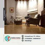 ΑΝΑΚΑΙΝΙΣΕΙΣ-ΑΘΗΝΑ-ST-TEXNIKH-ΕΤΑΙΡΕΙΑ