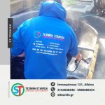 ΑΝΑΚΑΙΝΙΣΕΙΣ-ΑΘΗΝΑ-ST-TEXNIKH-ΕΤΑΙΡΕΙΑ