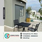 ΑΝΑΚΑΙΝΙΣΕΙΣ-ΑΘΗΝΑ-ST-TEXNIKH-ΕΤΑΙΡΕΙΑ