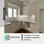 ΑΝΑΚΑΙΝΙΣΕΙΣ-ΑΘΗΝΑ-ST-TEXNIKH-ΕΤΑΙΡΕΙΑ