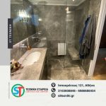 ΑΝΑΚΑΙΝΙΣΕΙΣ-ΑΘΗΝΑ-ST-TEXNIKH-ΕΤΑΙΡΕΙΑ