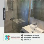 ΑΝΑΚΑΙΝΙΣΕΙΣ-ΑΘΗΝΑ-ST-TEXNIKH-ΕΤΑΙΡΕΙΑ