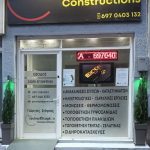 ΑΝΑΚΑΙΝΙΣΕΙΣ-ΜΟΝΩΣΕΙΣ-ΘΕΣΣΑΛΟΝΙΚΗ-TECHNO-STAGKOS-CONSTRUCTIONS