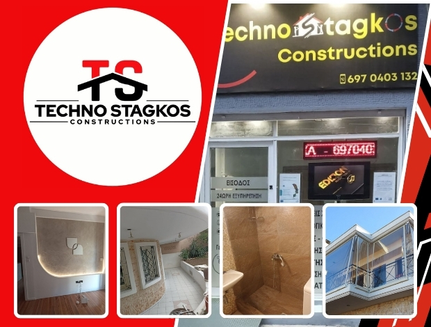 ΑΝΑΚΑΙΝΙΣΕΙΣ – ΜΟΝΩΣΕΙΣ ΘΕΣΣΑΛΟΝΙΚΗ  “TECHNO STAGKOS CONSTRUCTIONS”  ΣΤΑΓΚΟΣ ΓΕΩΡΓΙΟΣ