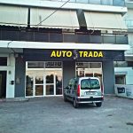 ΑΝΤΑΛΛΑΚΤΙΚΑ-ΑΥΤΟΚΙΝΗΤΩΝ-ΑΙΓΙΟ-AUTO-STRADA-GR