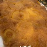 ΑΡΤΟΠΟΙΕΙΟ-ΑΓΡΙΑ-ΒΟΛΟΥ-ΤΟΝ-ΑΡΤΟΝ-ΗΜΩΝ-ΣΚΥΡΙΑΝΟΥ