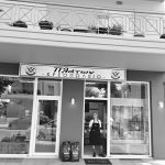 ΕΜΠΟΡΙΟ-ΚΡΕΑΤΩΝ-ΒΟΛΟΣ-ΚΡΕΟΠΩΛΕΙΟ-ΠΛΑΤΩΝ