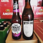 ΕΜΠΟΡΙΟ-ΠΟΤΩΝ-ΘΗΒΑ-ΚΑΒΑ-ΤΣΙΑΤΣΙΜΑΣ