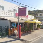 ΕΜΠΟΡΙΟ-ΤΡΟΦΙΜΩΝ-ΑΛΙΝΤΑ-ΛΕΡΟΣ-PRAXIS-SUPER-MARKET