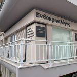 ΕΝΔΟΚΡΙΝΟΛΟΓΟΣ-ΝΕΑ-ΜΟΥΔΑΝΙΑ-ΠΑΤΑΡΗ-ΦΩΤΕΙΝΗ