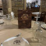 ΕΣΤΙΑΤΟΡΙΟ-ΠΑΛΑΙΟΚΑΣΤΡΟ-ΧΑΛΚΙΔΙΚΗΣ-ΤΟ-ΣΤΕΚΙ-ΚΩΣΤΑΡΑΣ