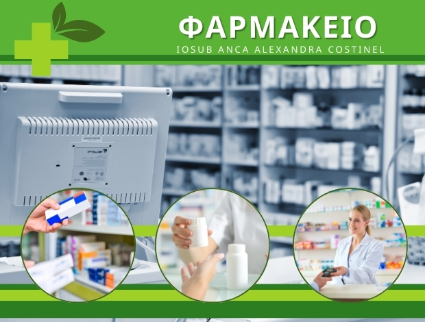 ΦΑΡΜΑΚΕΙΟ ΜΑΓΓΑΝΑ ΞΑΝΘΗΣ IOSUB ANCA ALEXANDRA COSTINEL