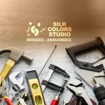 ΜΟΝΩΣΕΙΣ-ΑΝΑΚΑΙΝΙΣΕΙΣ-ΒΟΛΟΣ-SILK-COLORS-STUDIO-DIMOS
