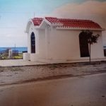 ΠΡΟΚΑΤ-ΚΑΤΟΙΚΙΕΣ-ΡΟΔΟΣ-ΓΕΡΟΛΥΜΟΣ