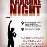 INTERNET-CAFE-ΨΗΣΤΑΡΙΑ-ΑΜΠΕΛΙΚΟ-ΚΑΡΔΙΤΣΑΣ-ΜΠΑΛΑΦΑΣ