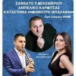 INTERNET-CAFE-ΨΗΣΤΑΡΙΑ-ΑΜΠΕΛΙΚΟ-ΚΑΡΔΙΤΣΑΣ-ΜΠΑΛΑΦΑΣ