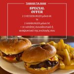 ΨΗΤΟΠΩΛΕΙΟ-ΛΑΓΚΑΔΑΣ-ΘΕΣΣΑΛΟΝΙΚΗΣ-ΤΑΜΑΜ-ΓΙΑ-ΜΑΜ