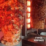 ΨΗΤΟΠΩΛΕΙΟ-ΛΑΓΚΑΔΑΣ-ΘΕΣΣΑΛΟΝΙΚΗΣ-ΤΑΜΑΜ-ΓΙΑ-ΜΑΜ