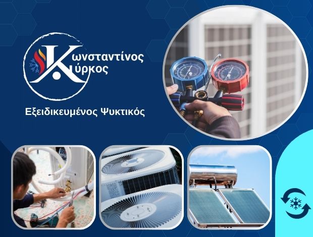 ΨΥΚΤΙΚΕΣ ΕΡΓΑΣΙΕΣ  ΑΜΠΕΛΟΚΗΠΟΙ ΘΕΣΣΑΛΟΝΙΚΗΣ  ΚΥΡΚΟΣ ΚΩΝΣΤΑΝΤΙΝΟΣ