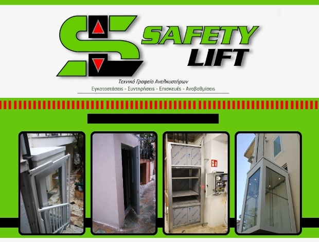ΤΕΧΝΙΚΟ ΓΡΑΦΕΙΟ ΑΝΕΛΚΥΣΤΗΡΩΝ ΛΥΚΟΒΡΥΣΗ  “SAFETY LIFT”  ΚΩΝΣΤΑΝΤΟΠΟΥΛΟΣ Γ. – ΚΑΛΙΦΑΤΙΔΗΣ Ι. ΕΕ