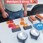 ΑΝΤΑΛΛΑΚΤΙΚΑ-ΤΡΑΚΤΕΡ-ΧΑΡΑ-ΛΑΡΙΣΑΣ-ZABOUKAS-PARTS