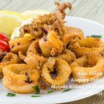 ΕΣΤΙΑΤΟΡΙΟ-ΠΕΤΡΩΤΟ-ΠΑΤΡΩΝ-ΑΛΛΑ-ΚΟΛΠΑ-ΠΑΠΑΓΙΑΝΝΟΠΟΥΛΟΥ