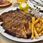 ΕΣΤΙΑΤΟΡΙΟ-ΠΕΤΡΩΤΟ-ΠΑΤΡΩΝ-ΑΛΛΑ-ΚΟΛΠΑ-ΠΑΠΑΓΙΑΝΝΟΠΟΥΛΟΥ