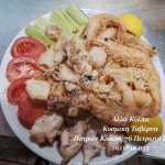 ΕΣΤΙΑΤΟΡΙΟ-ΠΕΤΡΩΤΟ-ΠΑΤΡΩΝ-ΑΛΛΑ-ΚΟΛΠΑ-ΠΑΠΑΓΙΑΝΝΟΠΟΥΛΟΥ