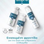 ΦΑΡΜΑΚΕΙΟ-ΙΕΡΑΠΕΤΡΑ-ΛΑΣΙΘΙΟΥ-ΒΟΓΙΑΤΖΗΣ-ΙΩΑΝΝΗΣ