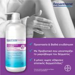 ΦΑΡΜΑΚΕΙΟ-ΙΕΡΑΠΕΤΡΑ-ΛΑΣΙΘΙΟΥ-ΒΟΓΙΑΤΖΗΣ-ΙΩΑΝΝΗΣ