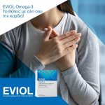 ΦΑΡΜΑΚΕΙΟ-ΙΕΡΑΠΕΤΡΑ-ΛΑΣΙΘΙΟΥ-ΒΟΓΙΑΤΖΗΣ-ΙΩΑΝΝΗΣ