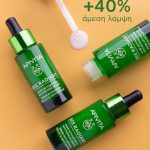 ΦΑΡΜΑΚΕΙΟ-ΙΕΡΑΠΕΤΡΑ-ΛΑΣΙΘΙΟΥ-ΒΟΓΙΑΤΖΗΣ-ΙΩΑΝΝΗΣ