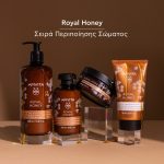 ΦΑΡΜΑΚΕΙΟ-ΙΕΡΑΠΕΤΡΑ-ΛΑΣΙΘΙΟΥ-ΒΟΓΙΑΤΖΗΣ-ΙΩΑΝΝΗΣ