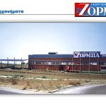 ΓΕΩΡΓΙΚΑ-ΜΗΧΑΝΗΜΑΤΑ-ΒΑΘΥΛΑΚΚΟΣ-ΘΕΣΣΑΛΟΝΙΚΗΣ-ΖΟΡΜΠΑΣ-ΑΒΕΕ