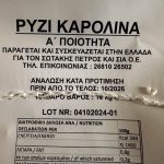 ΧΟΝΔΡΙΚΟ-ΕΜΠΟΡΙΟ-ΟΠΩΡΟΚΗΠΕΥΤΙΚΩΝ-ΑΡΤΑ-ΣΩΤΑΚΗΣ