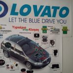 ΗΛΕΚΤΡΟΛΟΓΕΙΟ-ΑΥΤΟΚΙΝΗΤΩΝ-ΧΑΛΚΙΔΑ-ΚΡΟΚΟΣ