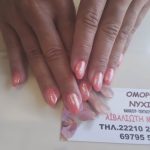 ΜΑΝΙΚΙΟΥΡ-ΠΕΝΤΙΚΙΟΥΡ-ΧΑΛΚΙΔΑ-ΟΜΟΡΦΑ-ΝΥΧΙΑ-ΑΪΒΑΛΙΩΤΗ