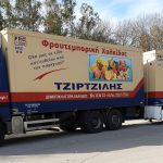 ΟΠΩΡΟΚΗΠΕYΤΙΚΑ-ΧΑΛΚΙΔΑ-ΦΡΟΥΤΕΜΠΟΡΙΚΗ-ΧΑΛΚΙΔΑΣ-ΤΖΙΡΤΖΙΛΗΣ