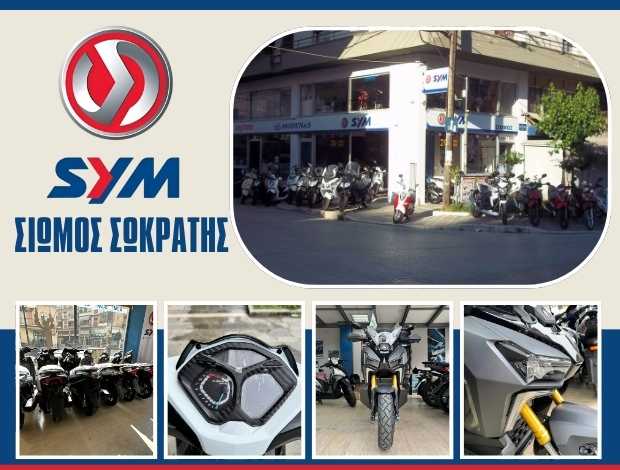 ΣΥΝΕΡΓΕΙΟ ΜΟΤΟΣΥΚΛΕΤΩΝ ΙΩΑΝΝΙΝΑ “MOTO SIOMOS SYM” ΣΙΩΜΟΣ ΣΩΚΡΑΤΗΣ