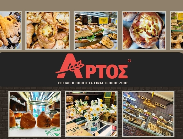 ΑΡΤΟΠΟΙΕΙΟ ΑΛΕΞΑΝΔΡΟΥΠΟΛΗ “ΑΡΤΟΣ” ΑΣΠΡΙΔΗΣ ΙΩΑΝΝΗΣ