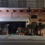 ΑΡΤΟΠΟΙΕΙΟ-ΒΑΛΥΡΑ-ΜΕΣΣΗΝΙΑΣ-ΦΟΥΡΝΟΣ-ΜΠΟΥΡΟΛΙΑΣ