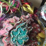 ΑΡΤΟΖΑΧΑΡΟΠΛΑΣΤΕΙΟ-ΒΕΡΟΙΑ-ΧΟΝΤΡΑΝΤΩΝΗ