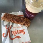 ΑΡΤΟΖΑΧΑΡΟΠΛΑΣΤΕΙΟ-ΝΑΥΠΑΚΤΟΣ-ΑΡΤΟΠΟΙΕΙΟ-ΚΥΡΙΤΣΗΣ